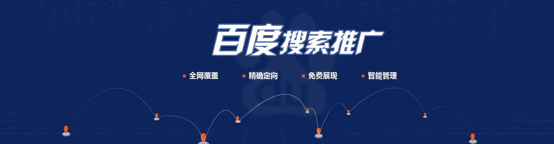通山sem开户