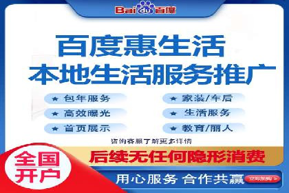 百度网络推广案例解析：看这家企业如何实现业绩翻番